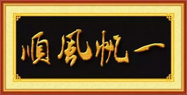 藥師佛!見者消病延壽,身體不好的要說:身體健康!這樣才會靈驗!