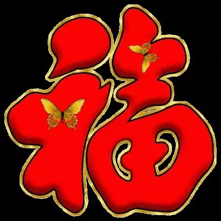 藥師佛!見者消病延壽,身體不好的要說:身體健康!這樣才會靈驗!
