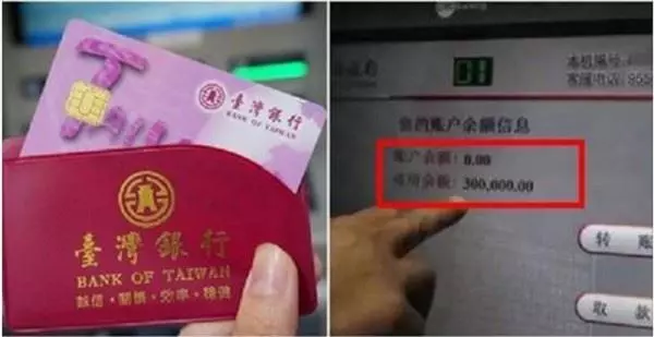 他在路上撿到一張「餘額30萬」提款卡,還附帶密碼!當他把卡插入提款機...竟賠了5000元!