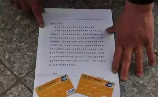 他在路上撿到一張「餘額30萬」提款卡,還附帶密碼!當他把卡插入提款機...竟賠了5000元!