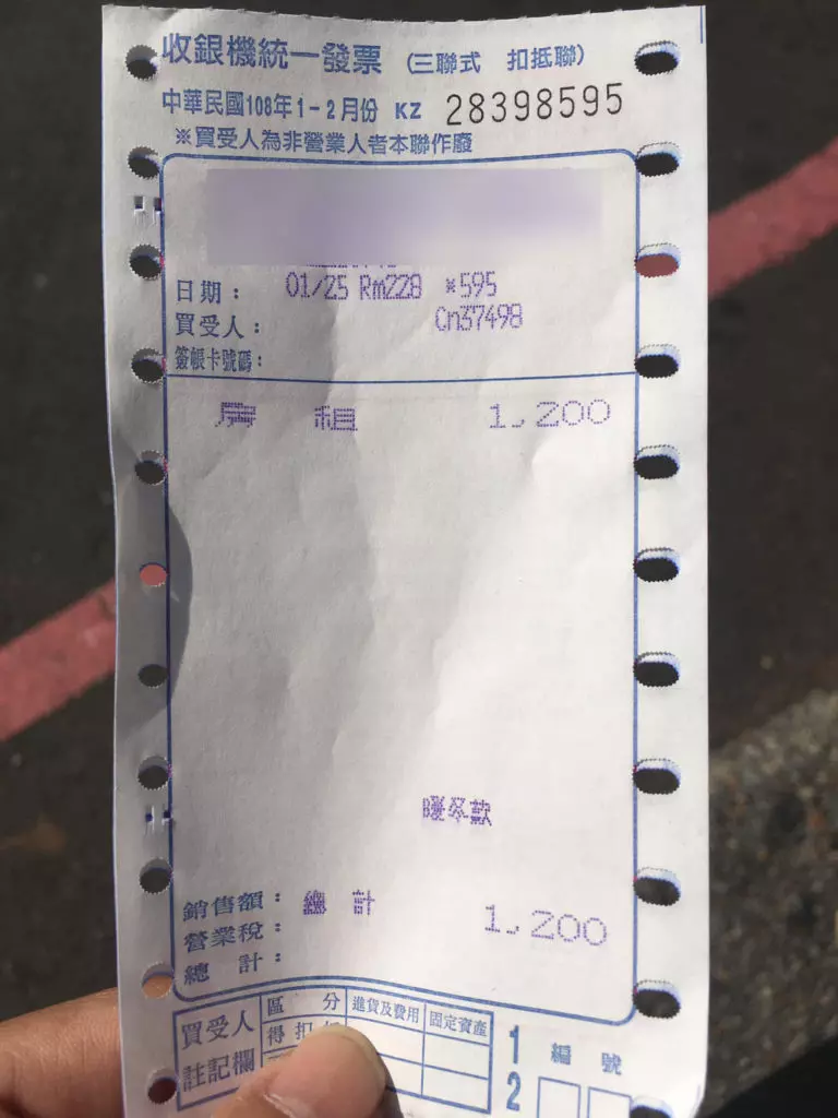 入住一晚1200的旅館「發票卻打1500」!旅遊補助慘淪飯店業者「提款機」!