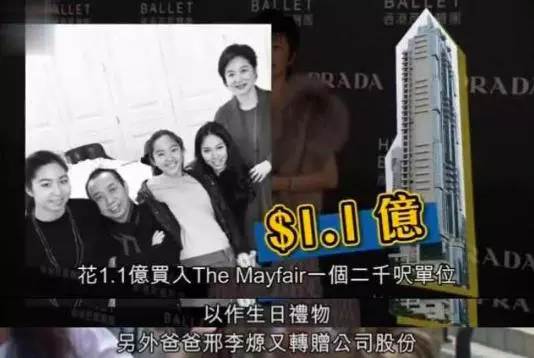 林青霞23歲大女兒與男友逛街,坐擁5億卻打扮的一言難盡!