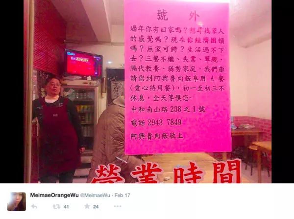 行善9年!阿興滷肉飯「過年免費送待用餐」助弱勢 老闆哽咽曝「我也是餓過來的」辛酸故事惹哭人