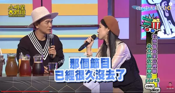 瑤瑤淚曝「遭到節目組除名」莫名消失演藝圈 吳宗憲「點出最大關鍵」她哽咽:真的很現實....