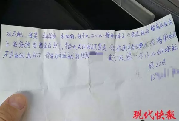 勇於承擔!13歲女童刮傷車「眾人勸快跑」 車主暴怒「轉頭一看氣全消」:賠償1元就好