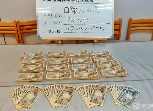 大馬人去臺灣注意!60歲婦女打工結束回臺灣,辛苦賺來的60萬令吉被沒收!