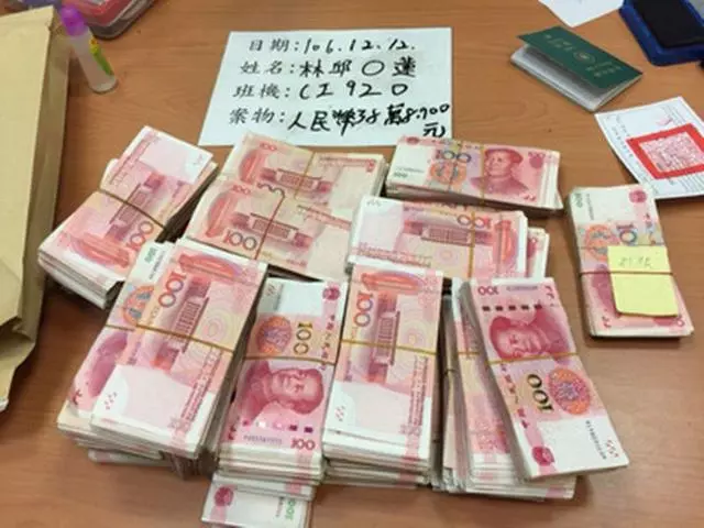大馬人去臺灣注意!60歲婦女打工結束回臺灣,辛苦賺來的60萬令吉被沒收!