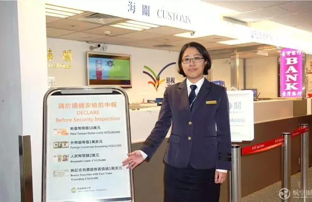 大馬人去臺灣注意!60歲婦女打工結束回臺灣,辛苦賺來的60萬令吉被沒收!
