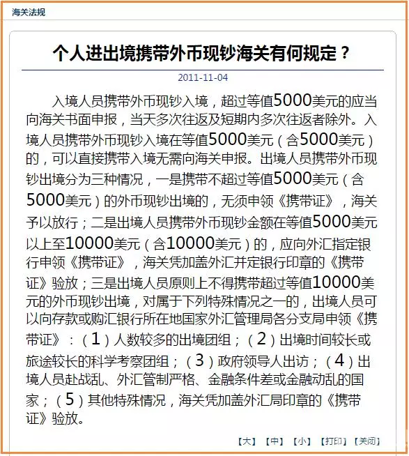 大馬人去臺灣注意!60歲婦女打工結束回臺灣,辛苦賺來的60萬令吉被沒收!