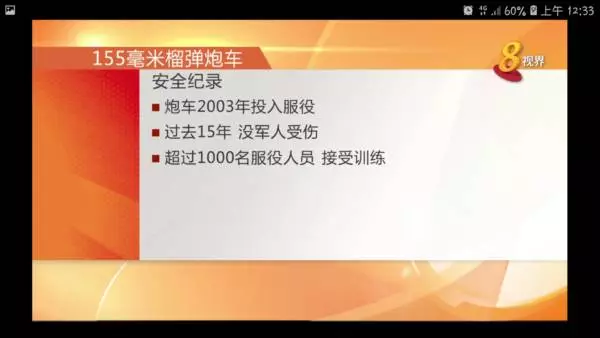 馮偉衷軍訓身亡 成立獨委會調查 國防部發布事故位置圖