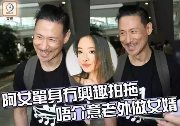 張學友16歲女兒戀上已婚男:真正的富養,絕不是溺愛