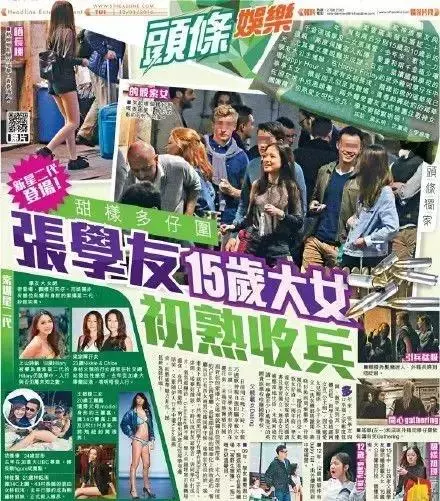 張學友16歲女兒戀上已婚男:真正的富養,絕不是溺愛