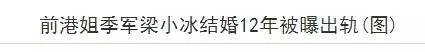 還記得她嗎?她曾是被TVB力捧的古典美人,婚後被曝出軌,如今面部僵硬變網紅?