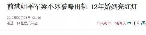 還記得她嗎?她曾是被TVB力捧的古典美人,婚後被曝出軌,如今面部僵硬變網紅?