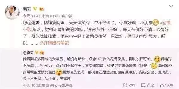 還記得她嗎?她曾是被TVB力捧的古典美人,婚後被曝出軌,如今面部僵硬變網紅?