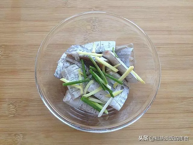 帶魚蒸好後,再多加這一步,更香更好吃,上桌不一會功夫就吃光