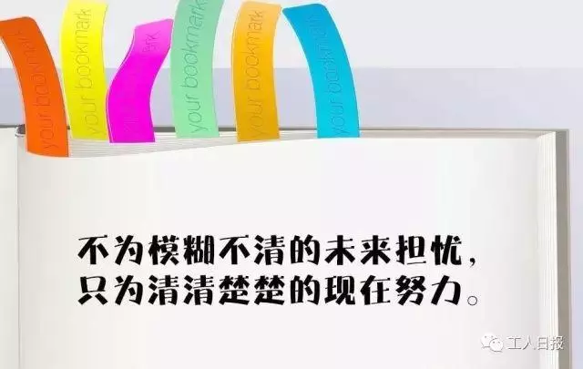 你為何而工作?這是我見過最棒的回答!(深度好文)