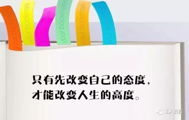 你為何而工作?這是我見過最棒的回答!(深度好文)