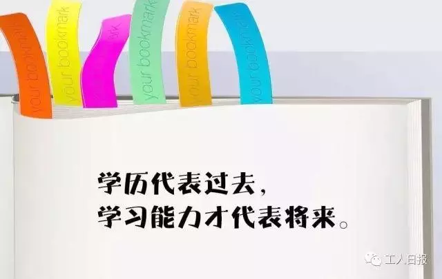 你為何而工作?這是我見過最棒的回答!(深度好文)
