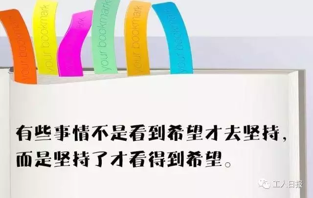 你為何而工作?這是我見過最棒的回答!(深度好文)