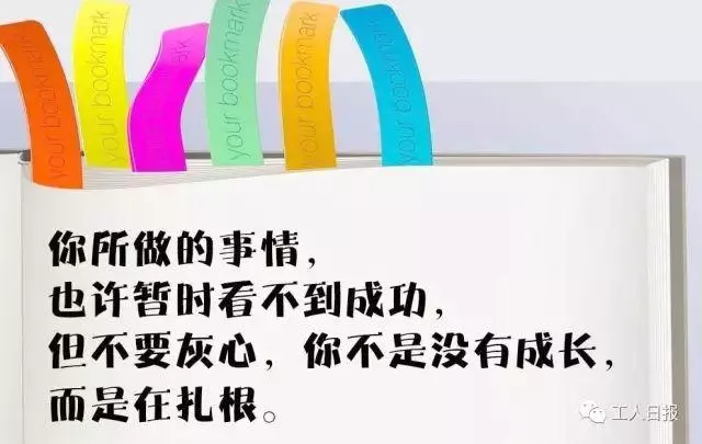 你為何而工作?這是我見過最棒的回答!(深度好文)