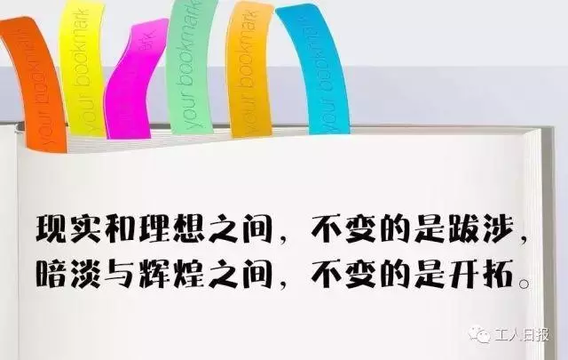你為何而工作?這是我見過最棒的回答!(深度好文)