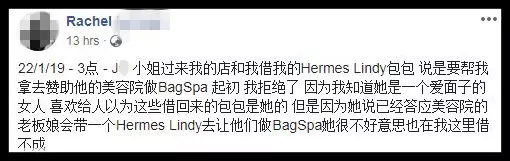 沒想過被交了13年的朋友如此對待,讓她「發了一筆橫財」!