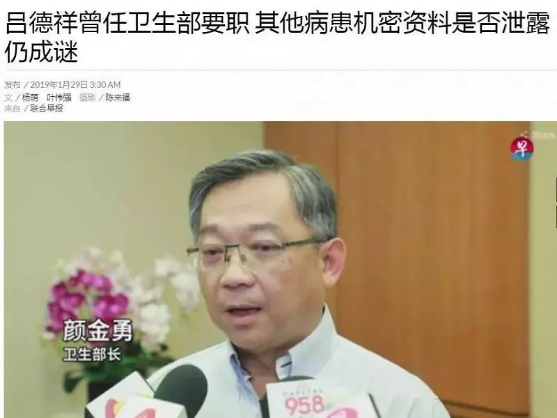 本以為是「棒打鴛鴦」的愛情故事,結果一個美國騙子騙翻了整個新加坡!