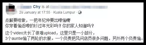 三個auntie互相合作,大膽行為讓人咋舌,網友:不是第一次了!