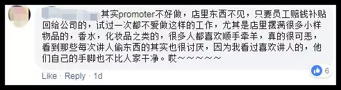 三個auntie互相合作,大膽行為讓人咋舌,網友:不是第一次了!