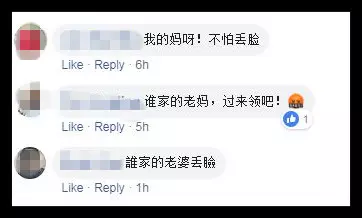 三個auntie互相合作,大膽行為讓人咋舌,網友:不是第一次了!