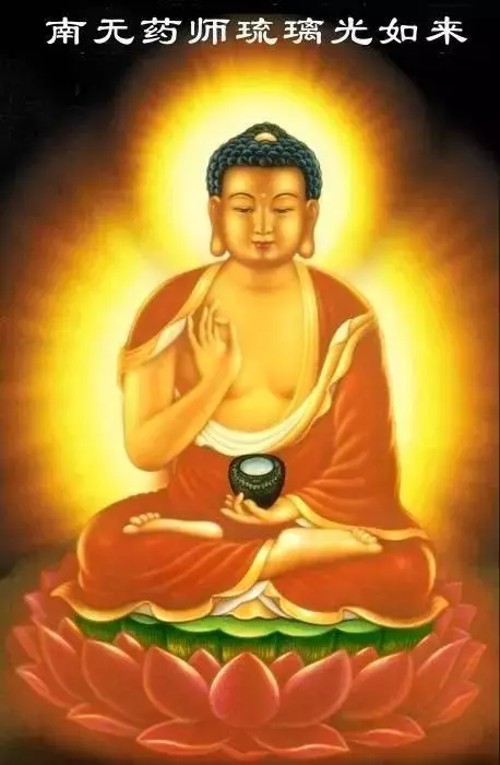藥師佛!見者消病延壽,身體不好的要說:身體健康!這樣才會靈驗