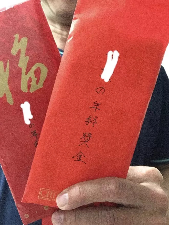 超厚一疊!老爸突然遞紅包一開「滿滿都是藍色」 女大生樂歪「下一秒神展開」網笑瘋:老爸太會