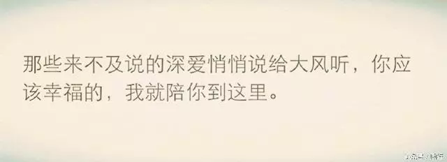 恭喜你,終於失去我了。