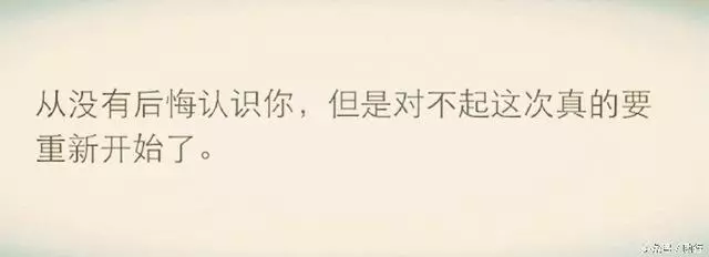 恭喜你,終於失去我了。