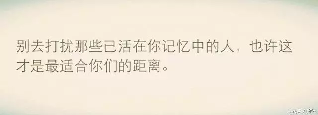 恭喜你,終於失去我了。