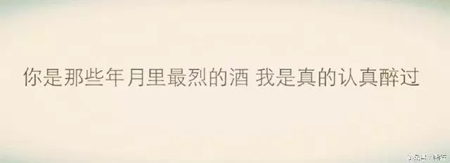 恭喜你,終於失去我了。