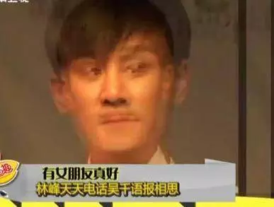 她才25歲就成了富豪狙擊手,前任身家30億現任百億,林峯摯愛