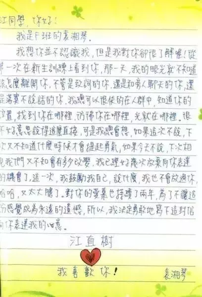 林依晨要當媽了!16歲負債千萬、26歲便立遺囑!