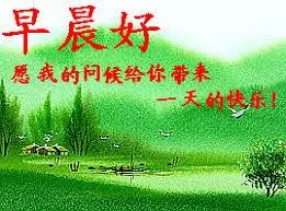 怎樣才算真正的活在當下 ?