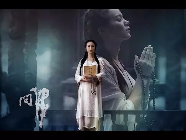 一曲《隨緣》,聽懂了就放下了!