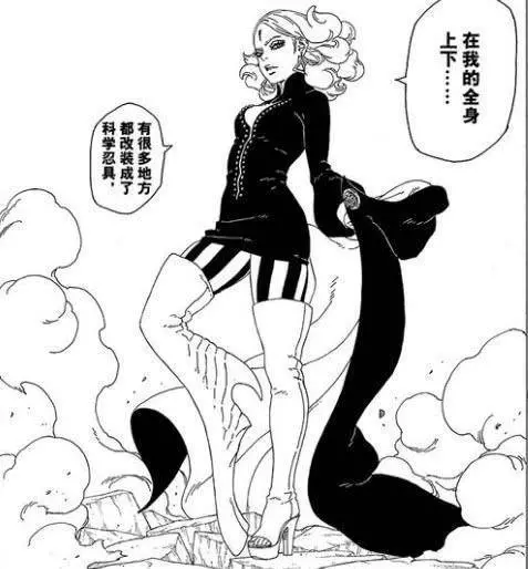 《博人傳》第31話,「仙狐」鳴人激戰迪魯達,九尾不敵科學忍具