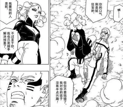 《博人傳》第31話,「仙狐」鳴人激戰迪魯達,九尾不敵科學忍具