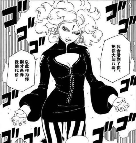 《博人傳》第31話,「仙狐」鳴人激戰迪魯達,九尾不敵科學忍具