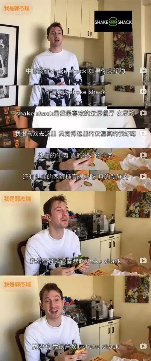 美國網紅級品牌Shake Shack空降魔都|又要騙我吃漢堡了