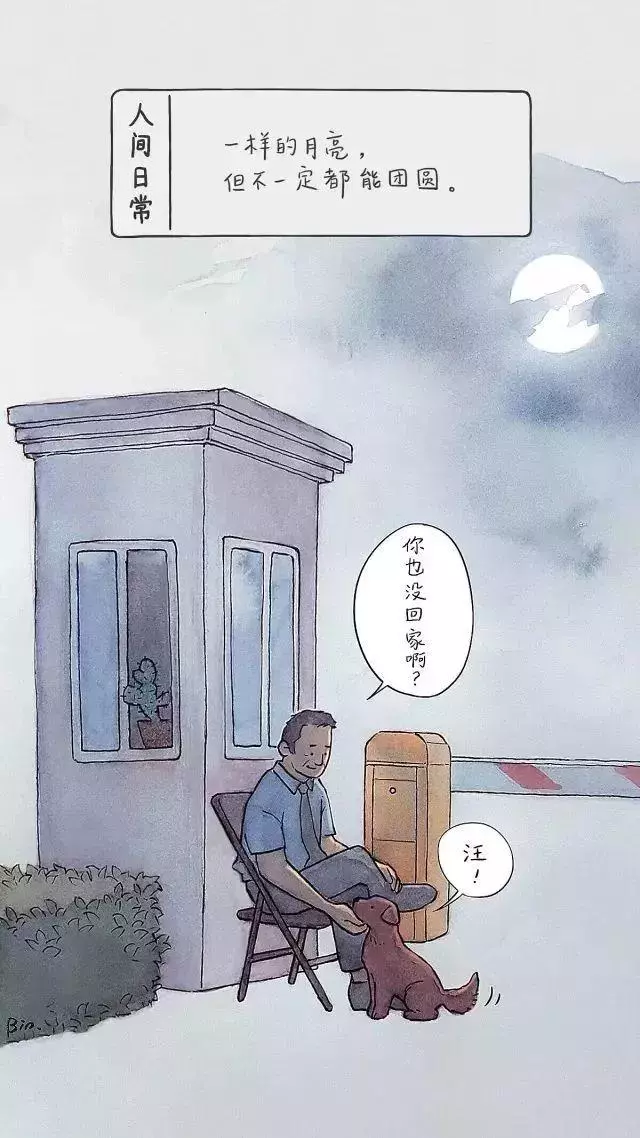 20張出社會才會懂的錐心插畫!每一張都點破成年人的悲哀
