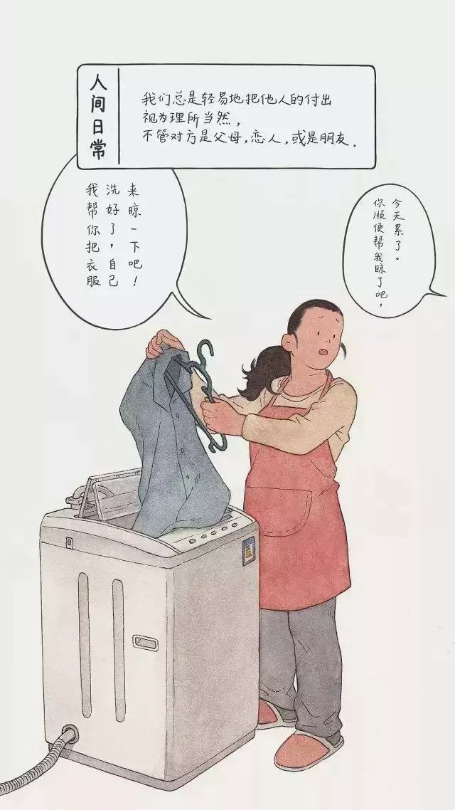 20張出社會才會懂的錐心插畫!每一張都點破成年人的悲哀