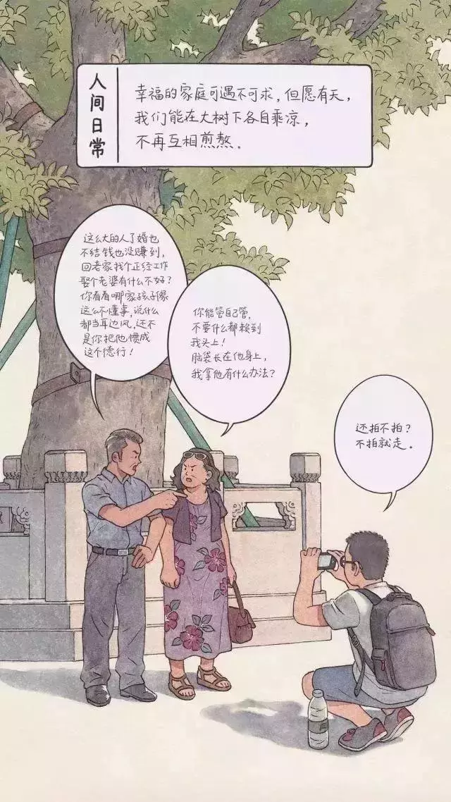 20張出社會才會懂的錐心插畫!每一張都點破成年人的悲哀