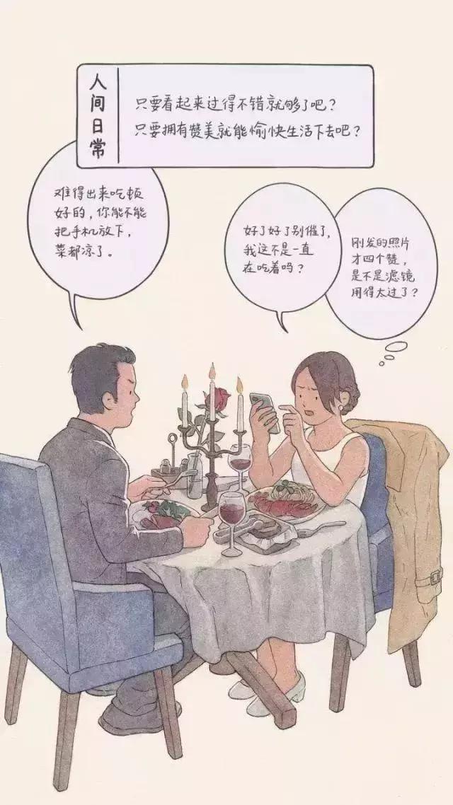 20張出社會才會懂的錐心插畫!每一張都點破成年人的悲哀