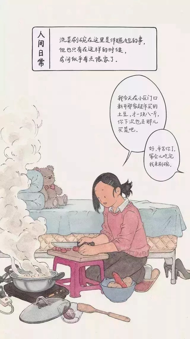 20張出社會才會懂的錐心插畫!每一張都點破成年人的悲哀